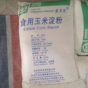 食用玉米淀粉，六谷粉，玉蜀黍淀粉