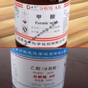 蟻酸，乙酸，甲酸，醋酸，冰醋酸，冰乙酸之間的名稱關(guān)系