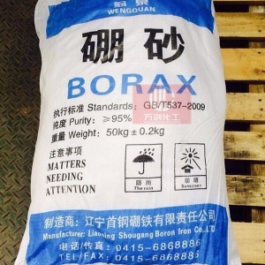 硼砂，四硼酸鈉，Na2B4O7·10H2