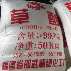 草酸（H2C2O4·2H2O），二水合草