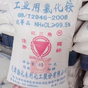 氯化銨，工業(yè)氯化銨，NH4Cl