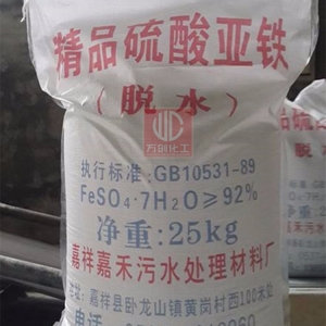 硫酸亞鐵，F(xiàn)eSO4·7H2O