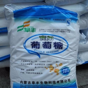 葡萄糖，食用葡萄糖，一水葡萄糖