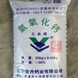 氫氧化鈣，Ca(OH)2，熟石灰