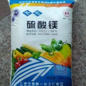 硫酸鎂，MgSO4，MgSO4.7H2O