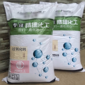 過(guò)氧化鈣，二氧化鈣，CaO2